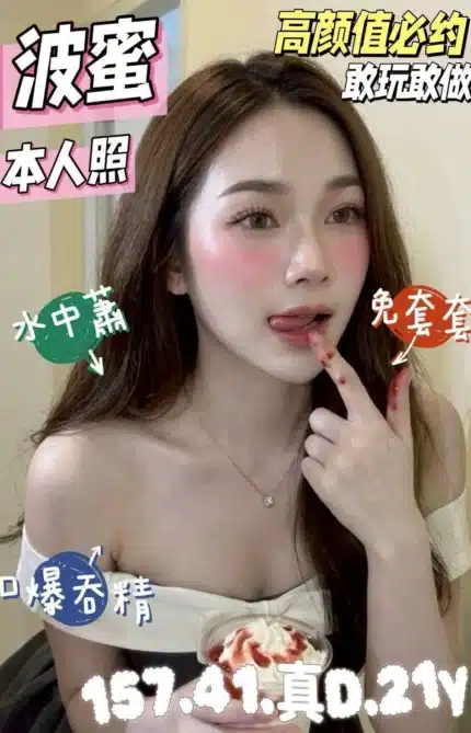 台南定點茶-波蜜/157/41/21/D