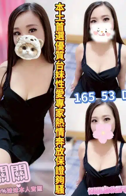 雲林定點茶-關關/165/53/28/D