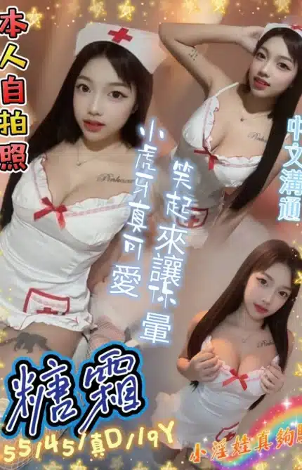 新北定點茶-糖霜/155/45/19/D