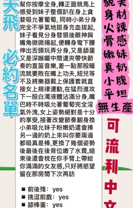 台北定點茶-安吉拉/158/44/20/D