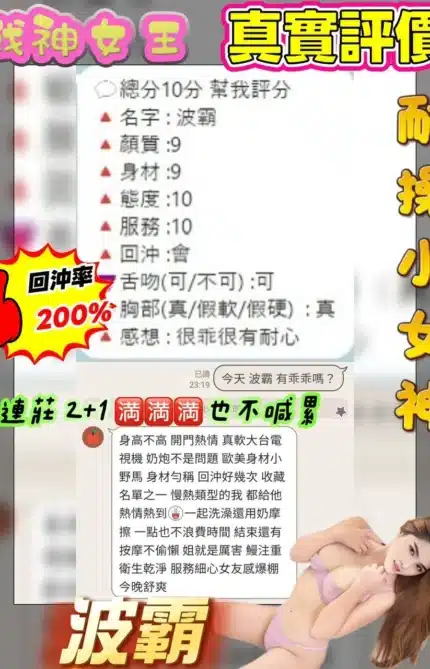 桃園定點茶-波霸/162/47/22/E