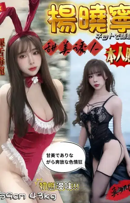 台中定點茶-楊曉寧/159/43/20/D