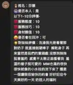 新竹定點茶-莎娜/163/49/22/G