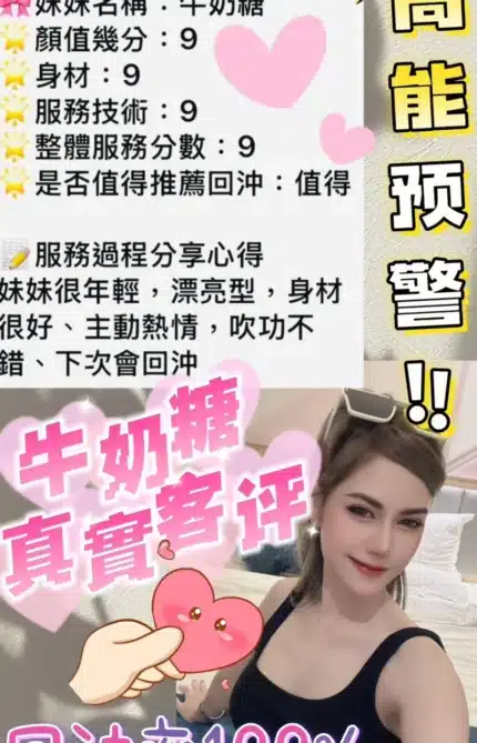 雲林定點茶-牛奶糖/161/47/22/D