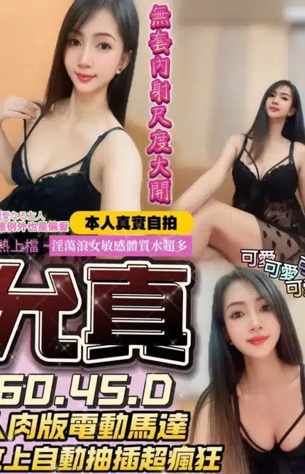 台中定點茶-允真/160/45/?/D