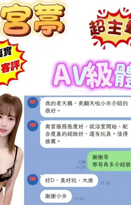 苗栗定點茶-南宮葶/160/44/?/D