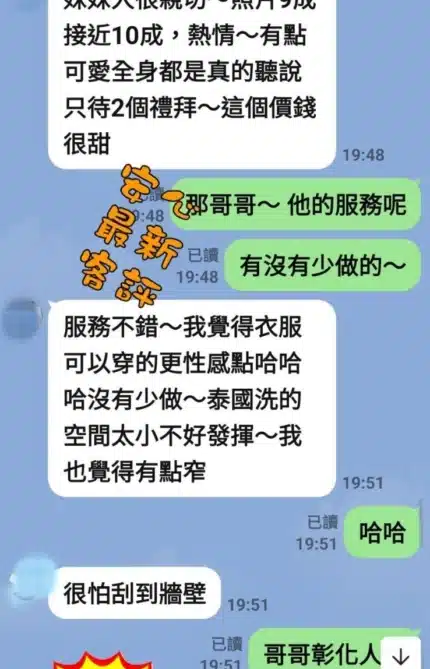 彰化定點茶-安心/165/50/25/C