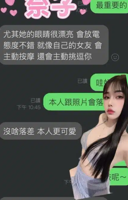 雲林定點茶-奈子/160/45/23/C