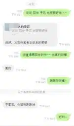 嘉義外送茶-予芃/156/47/23/D