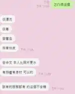 台中定點茶-薇薇/150/40/18/F