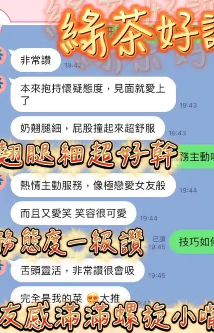 台中定點茶-綠茶/162/46/?/D
