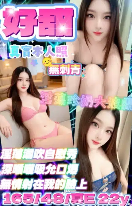 台東定點茶-好甜/165/48/22/E