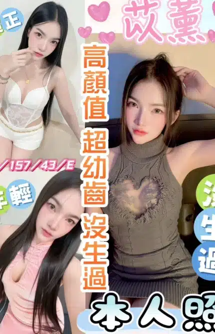 彰化定點茶-苡薰/157/43/18/E