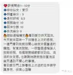 新竹定點茶-愛莎/155/46/21/D