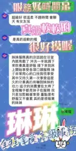 南投定點茶-琳琳/153/45/?/D