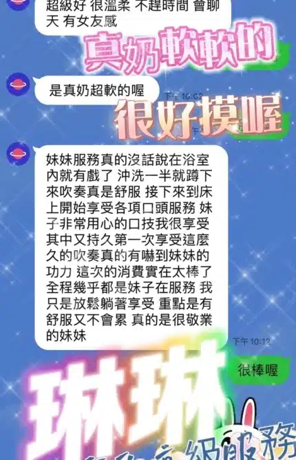 南投定點茶-琳琳/153/45/?/D