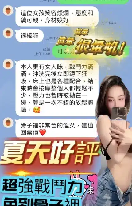 台中定點茶-夏天/162/47/?/D