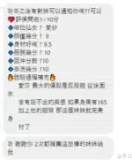 新竹定點茶-愛莎/155/46/21/D