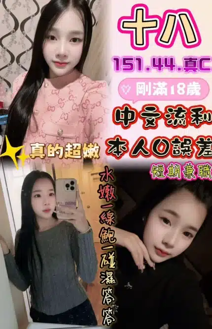 雲林定點茶-十八/151/44/18/C