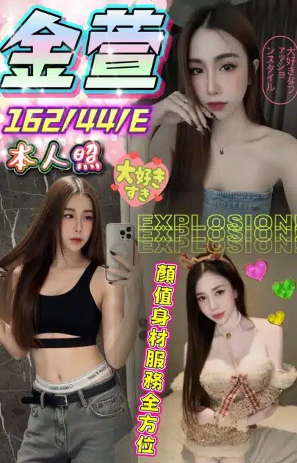 台中定點茶-金萱/162/44/?/E