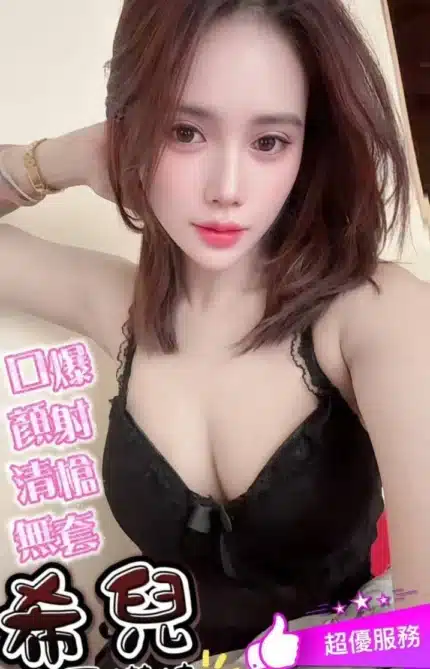 澎湖定點茶-希兒/150/45/?/D