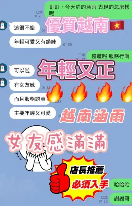新竹定點茶-涵雨/160/45/20/E