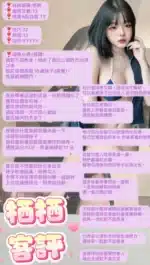 台北定點茶-栖栖/156/40/18/C