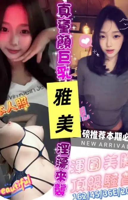 台南定點茶-雅美/162/44/20/F