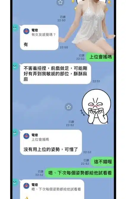 台南定點茶-琍琍/160/49/25/C