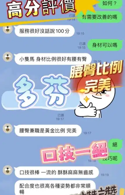 台中定點茶-多芬/156/47/?/E