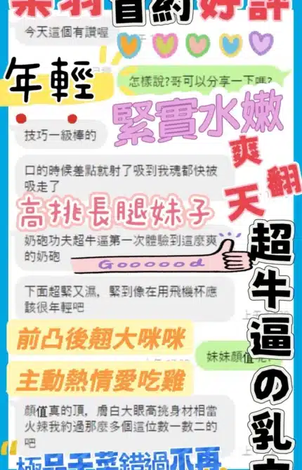 台中定點茶-梨羽/168/43/?/E