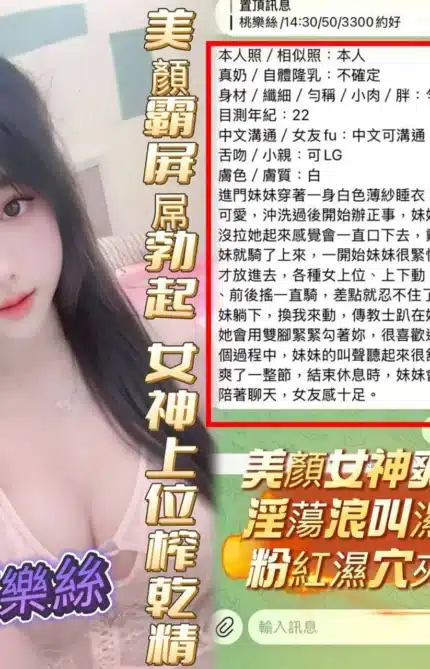 高雄定點茶-桃樂絲/160/43/20/E