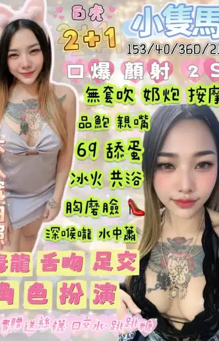 宜蘭定點茶-小隻馬/153/40/21/D