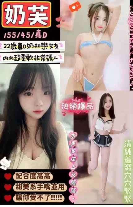 新竹定點茶-奶芙/155/45/22/D