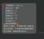 新竹定點茶-愛莎/155/46/21/D