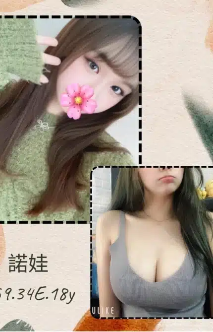 台北外送茶-諾娃/159/?/18/E
