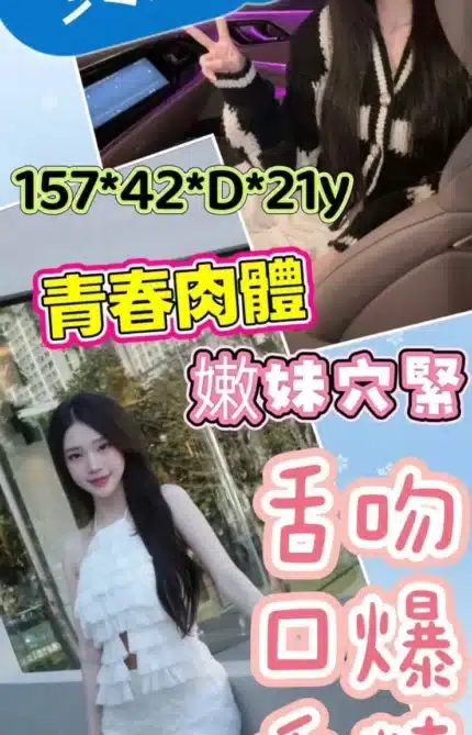 雲林定點茶-貝拉/157/42/21/D