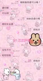 台中定點茶-芯芯/168/55/22/H