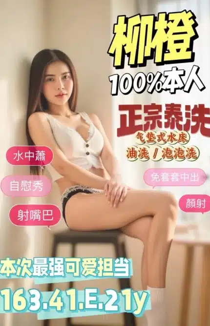 台南定點茶-柳橙/163/41/21/E
