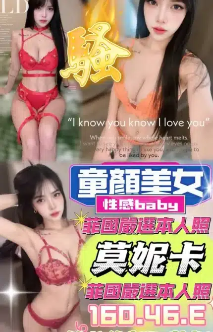 台中定點茶-莫妮卡/160/46/?/E