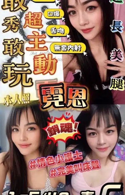 雲林定點茶-霓恩/165/49/22/C