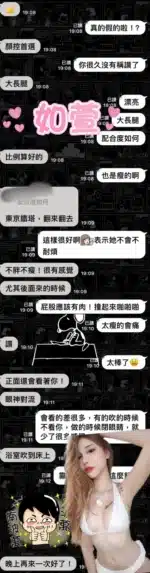雲林定點茶-如萱/168/50/22/D