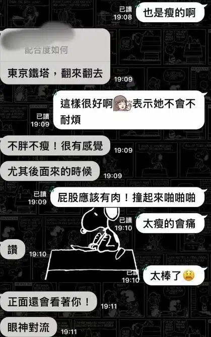 雲林定點茶-如萱/168/50/22/D