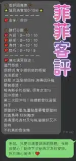 雲林定點茶-菲菲/160/45/23/E