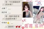 台北定點茶-露露/166/?/21/C