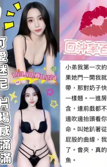 台中定點茶-幼盈/153/40/22/D