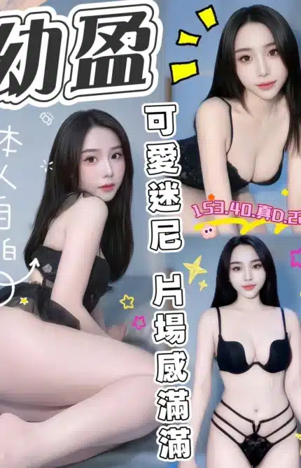 台中定點茶-幼盈/153/40/22/D