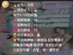 新竹定點茶-潔西/167/49/?/E