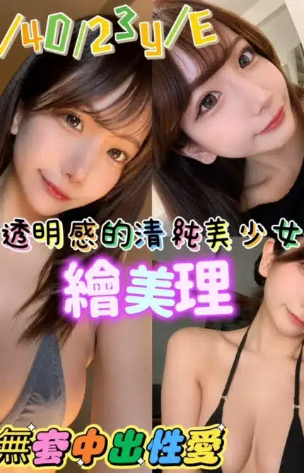 台北外送茶-繪美理/162/40/23/E