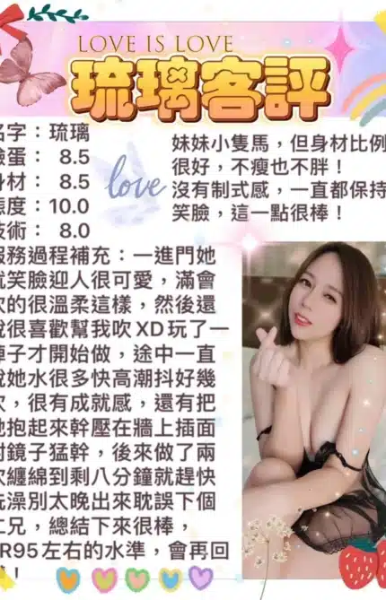 台北定點茶-琉璃/152/40/24/D